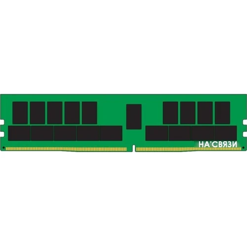 Оперативная память Kingston Server Premier 32GB DDR4 PC4-25600 KSM32RD4/32HDR в интернет-магазине НА'СВЯЗИ