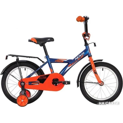 Детский велосипед Novatrack Astra 14 2020 143ASTRA.BL20 (синий/оранжевый) в интернет-магазине НА'СВЯЗИ