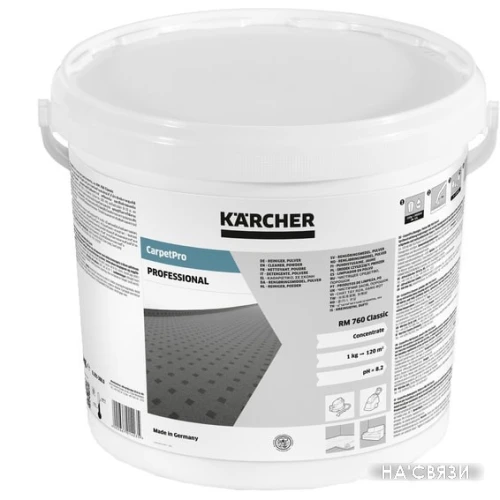Средство для ковровых покрытий Karcher CarpetPro RM 760 10 кг в интернет-магазине НА'СВЯЗИ
