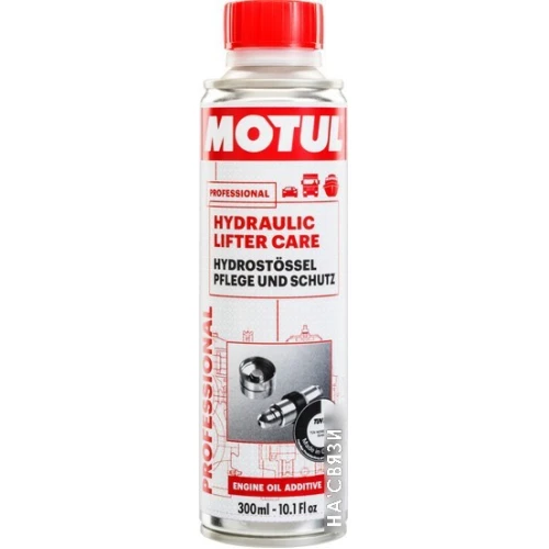 Присадка Motul Hydraulic Lifter Care 300мл