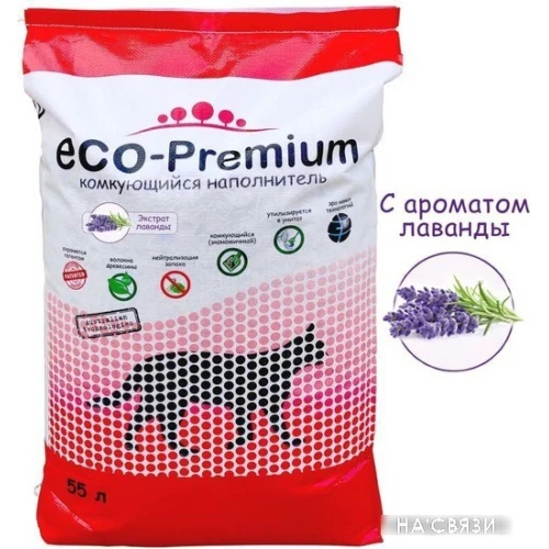 Наполнитель для туалета Eco-Premium с ароматом лаванды 55 л