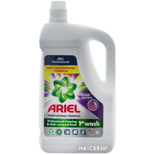 Гель для стирки Ariel Color 5 л