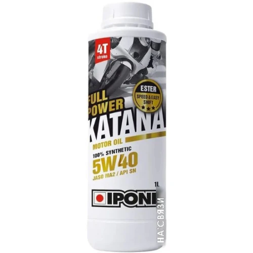 Моторное масло Ipone Full Power Katana 5W-40 1л