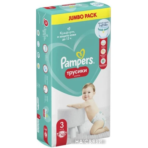 Трусики-подгузники Pampers Pants 3 Midi (52 шт)