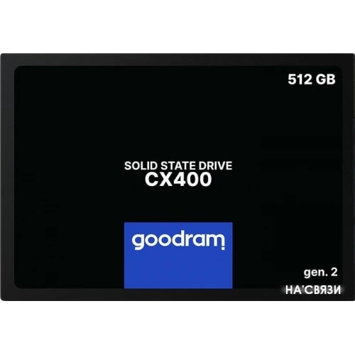 SSD GOODRAM CX400 gen.2 512GB SSDPR-CX400-512-G2 в интернет-магазине НА'СВЯЗИ