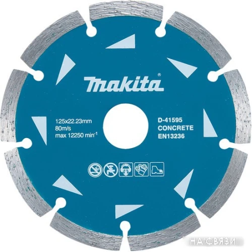 Отрезной диск алмазный Makita D-41595