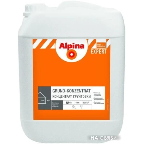 Акриловая грунтовка Alpina Expert Grund-Konzentrat (10 л)