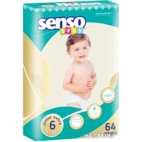 Подгузники Senso Baby Ecoline Junior Extra 6 (64 шт)