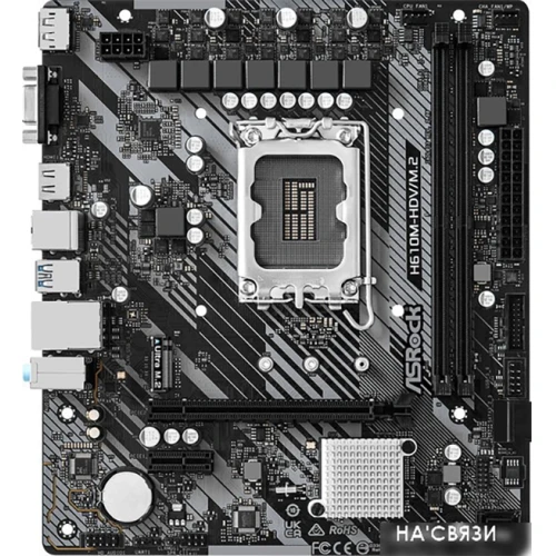 Материнская плата ASRock H610M-HDV/M.2 R2.0