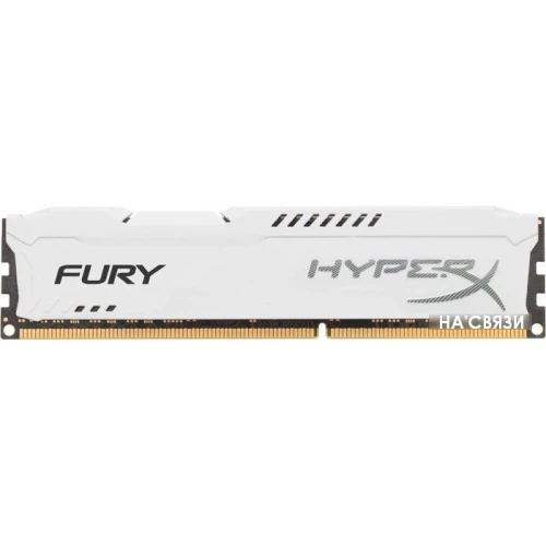 Оперативная память Kingston HyperX Fury White 4GB DDR3 PC3-14900 (HX318C10FW/4) в интернет-магазине НА'СВЯЗИ