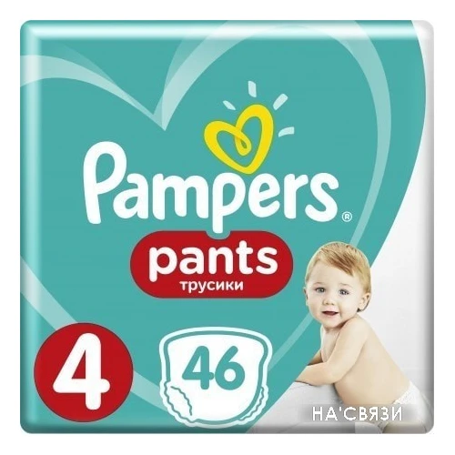 Трусики-подгузники Pampers Pants 4 Maxi (46 шт)