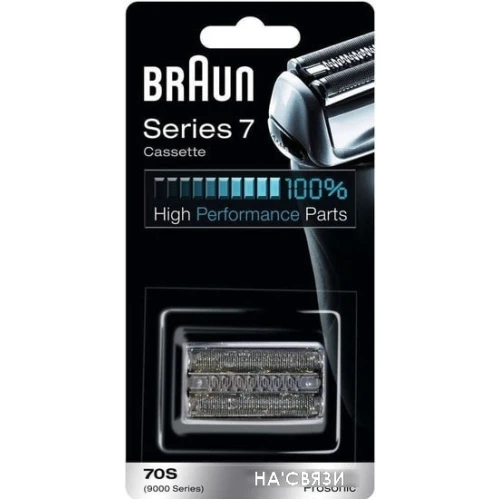 Сетка и режущий блок Braun Series 7 70s