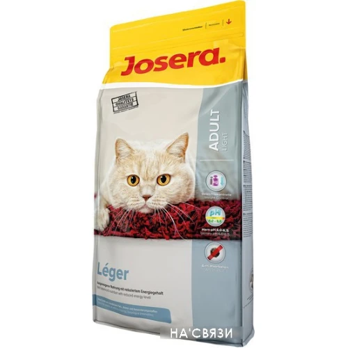 Корм для кошек Josera Leger 2 кг