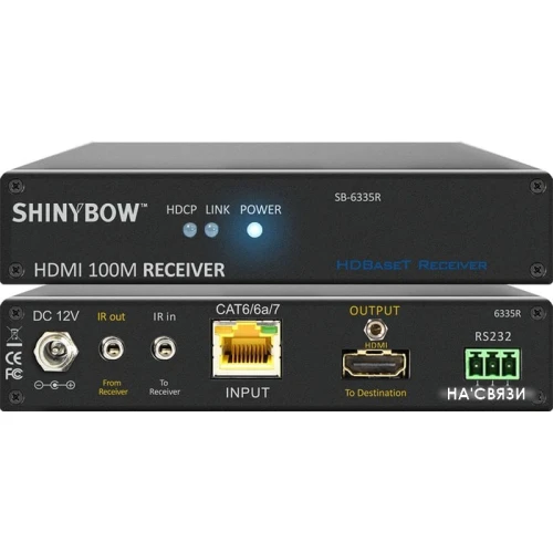 Удлинитель по витой паре Shinybow SB-6335R