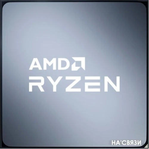 Процессор AMD Ryzen 5 5600X (BOX) в интернет-магазине НА'СВЯЗИ