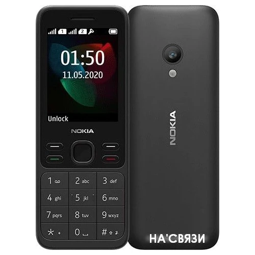 Мобильный телефон Nokia 150 (2020) Dual SIM (черный)