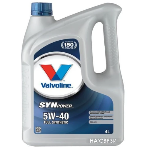 Моторное масло Valvoline SynPower 5W-40 4л