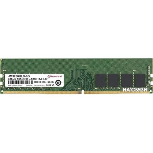 Оперативная память Transcend JetRam 16GB DDR4 PC4-25600 JM3200HLB-16G в интернет-магазине НА'СВЯЗИ