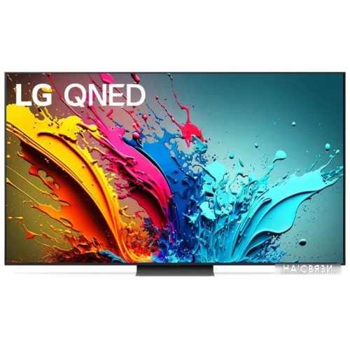 Телевизор LG QNED86 65QNED86T6A