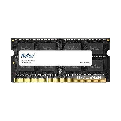 Оперативная память Netac Basic 4GB DDR3 SODIMM PC3-12800 NTBSD3N16SP-04