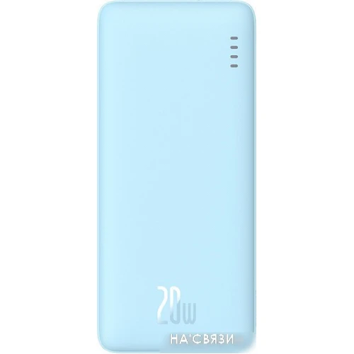 Внешний аккумулятор Baseus Airpow Fast Charge Power Bank 20W 10000mAh (голубой)