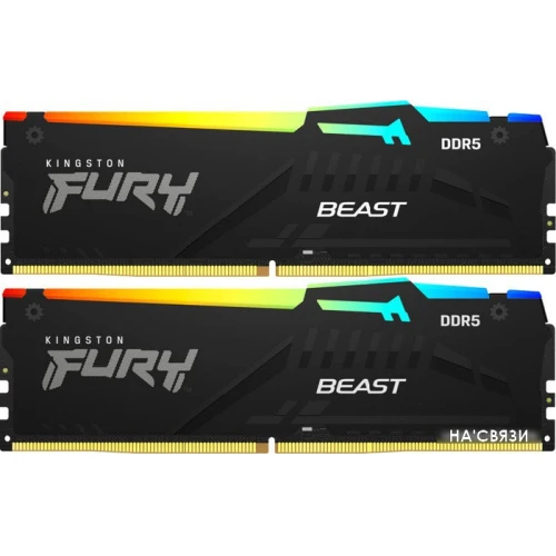 Оперативная память Kingston FURY Beast RGB 2x32ГБ DDR5 6000 МГц KF560C36BBEAK2-64