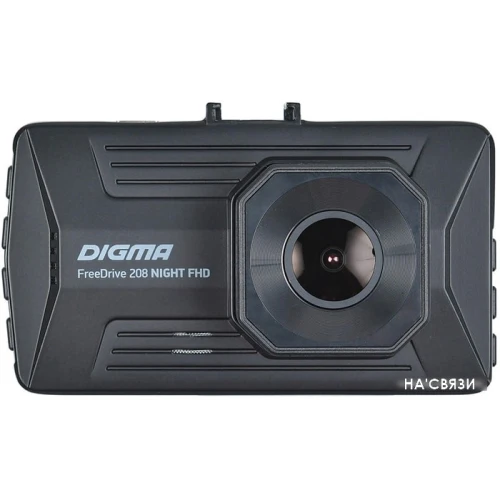 Автомобильный видеорегистратор Digma FreeDrive 208 Night FHD