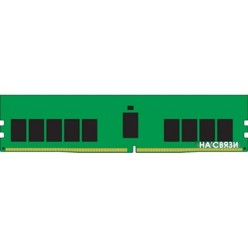 Оперативная память Kingston 16GB DDR4 PC4-25600 KSM32RD8/16HDR в интернет-магазине НА'СВЯЗИ