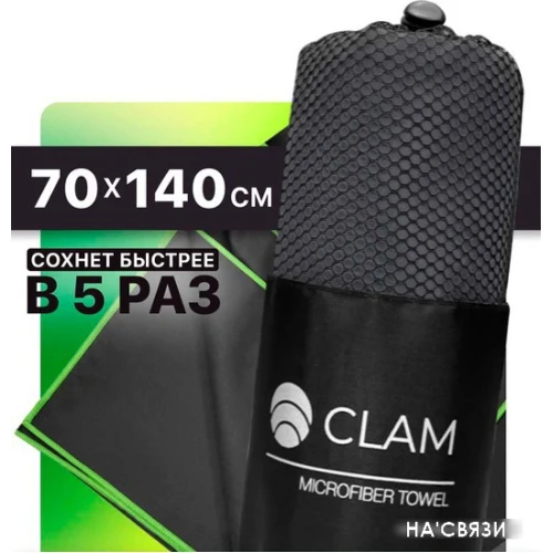 Полотенце Clam P02117 70x140