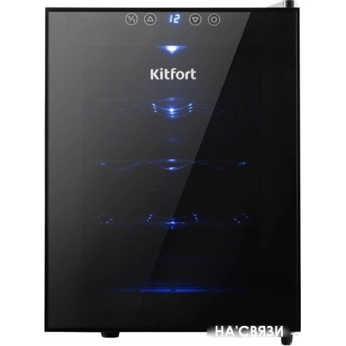 Винный шкаф Kitfort KT-2408 в интернет-магазине НА'СВЯЗИ