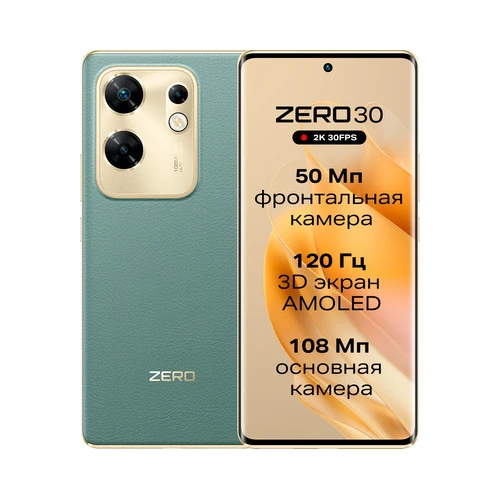 Смартфон Infinix Zero 30 4G X6731B 8GB/256GB (туманный зеленый)