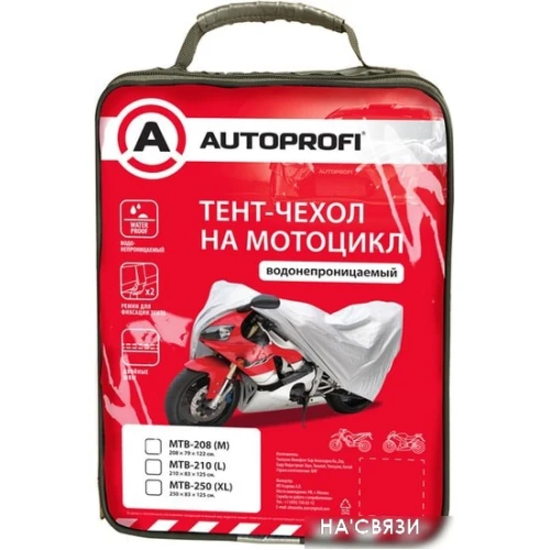 Чехол для мотоцикла без кофра Autoprofi MTB-210 L