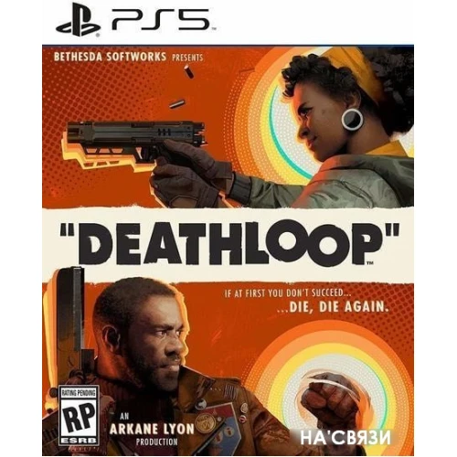 Игра для приставки Deathloop для PlayStation 5