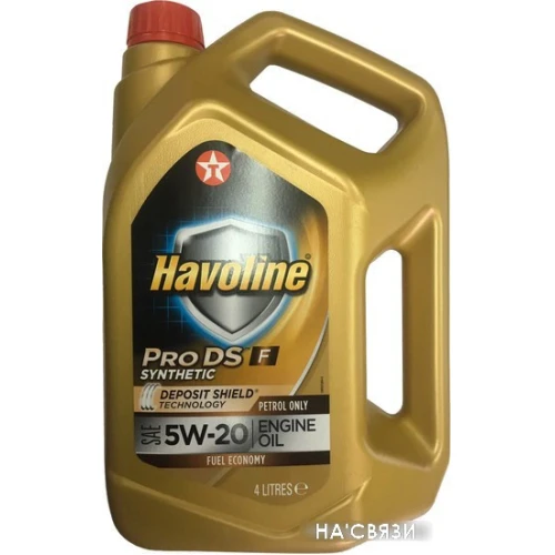 Моторное масло Texaco Havoline ProDS F 5W-20 4л