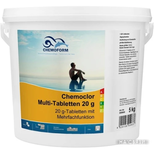 Chemoform Всё-в-одном мульти-таблетки 20 г 5 кг