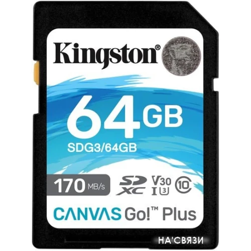 Карта памяти Kingston Canvas Go! Plus SDXC 64GB