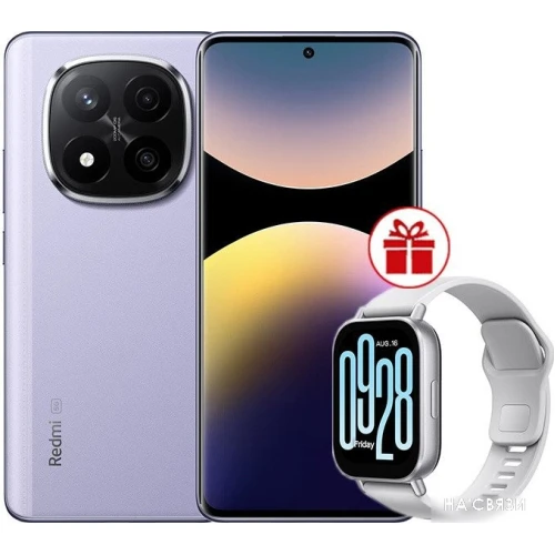 Xiaomi Redmi Note 14 Pro+ 5G 8GB/256GB международная версия (фиолетовый) + умные часы Xiaomi Redmi Watch 5 Active(серебристый) по акции