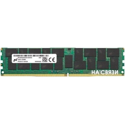 Оперативная память Micron 32GB DDR4 PC4-21300 MTA36ASF4G72PZ-2G6 в интернет-магазине НА'СВЯЗИ