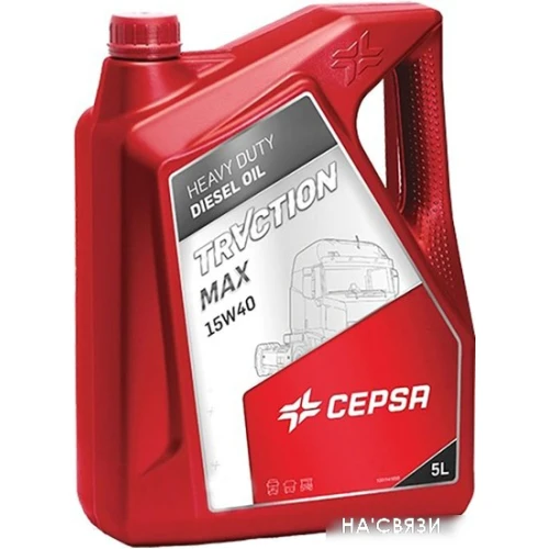 Моторное масло CEPSA Traction Max 15W-40 5л