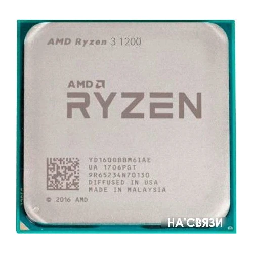 Процессор AMD Ryzen 3 1200 (BOX, Wraith Stealth) в интернет-магазине НА'СВЯЗИ