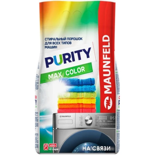Стиральный порошок MAUNFELD Purity Max Color Automat 6 кг в интернет-магазине НА'СВЯЗИ