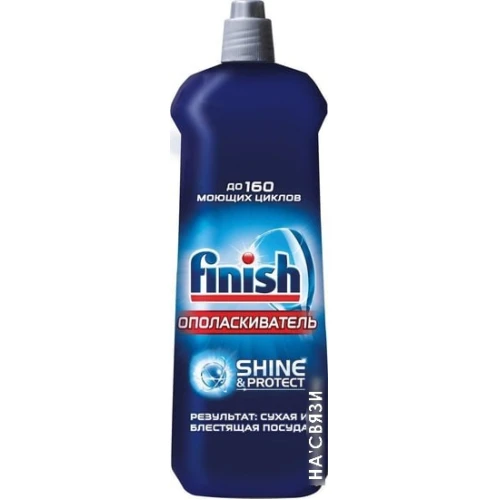 Ополаскиватель для посудомоечной машины Finish Shine & Protect (800 мл)