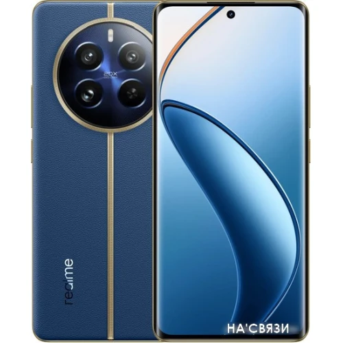 Смартфон Realme 12 Pro 8GB/256GB (синий)