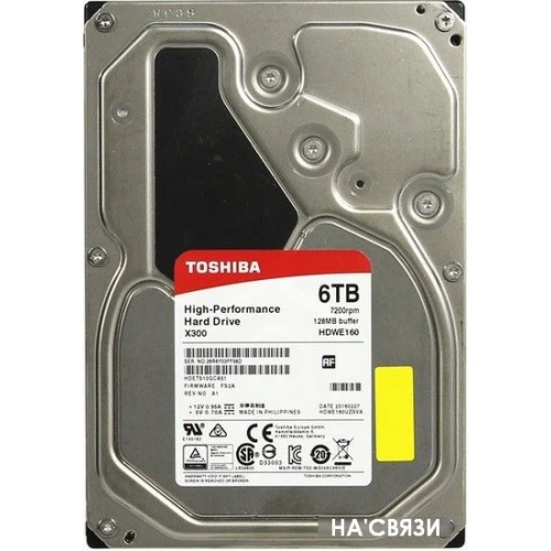 Жесткий диск Toshiba X300 6TB [HDWE160UZSVA] в интернет-магазине НА'СВЯЗИ