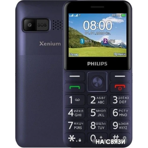 Мобильный телефон Philips Xenium E207 (синий)