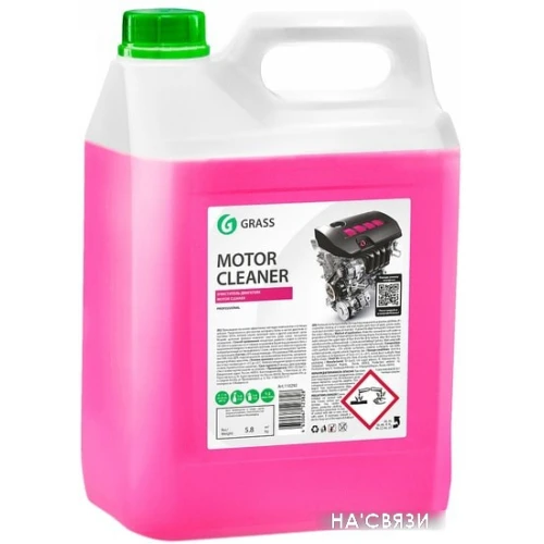 Grass Очиститель двигателя Motor Cleaner 5.8 кг 110292