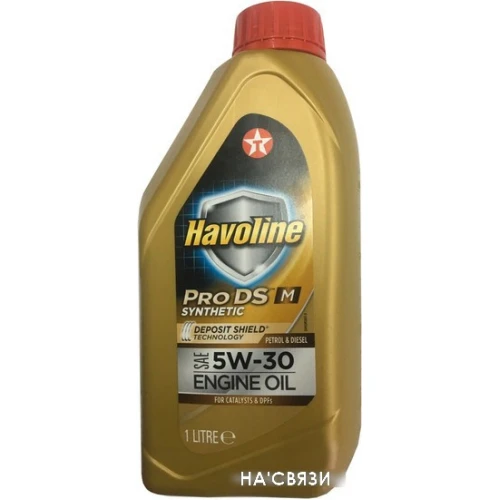 Моторное масло Texaco Havoline ProDS M 5W-30 1л