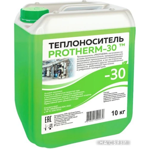 Теплоноситель ЭкоСмартСервис Protherm -30 10 кг