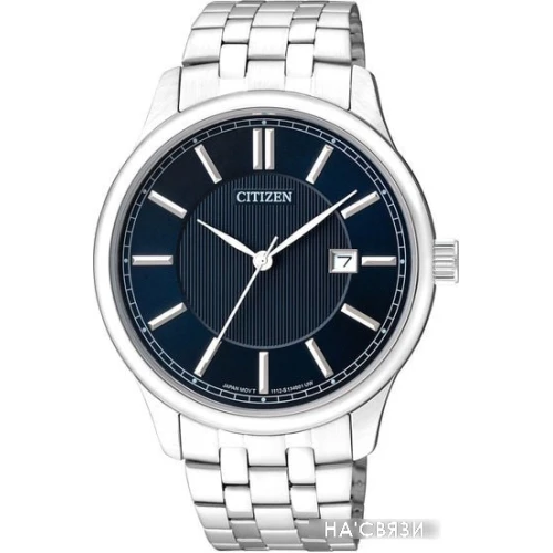 Наручные часы CITIZEN BI1050-56L