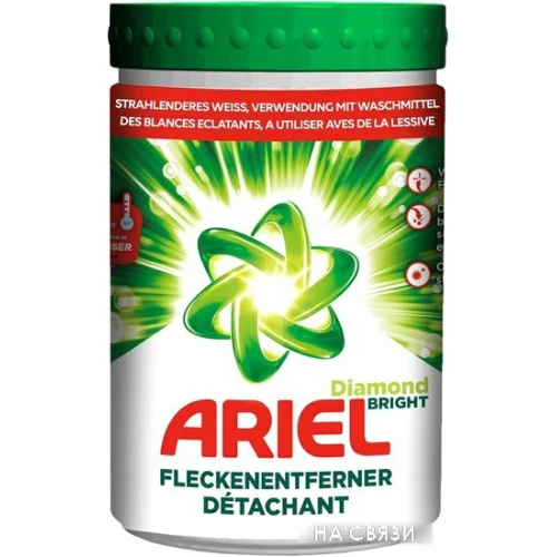 Пятновыводитель Ariel Diamond Bright для тканей порошкообразный для белого (1 кг)